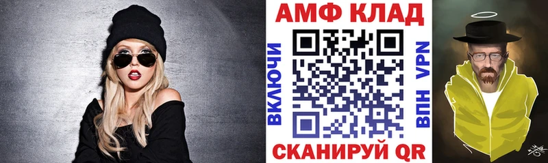 Amphetamine Premium  магазин продажи наркотиков  Баксан 