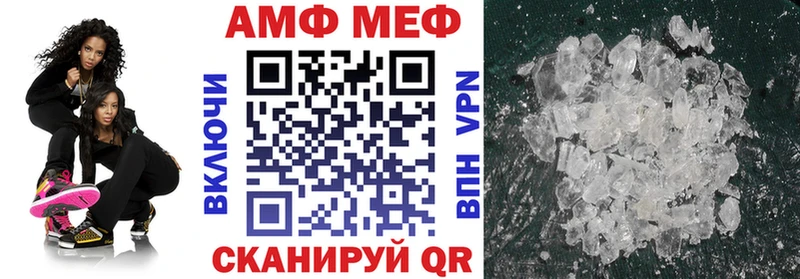 АМФЕТАМИН 98% Баксан