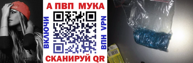 A-PVP VHQ  Баксан 
