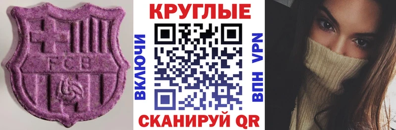 ЭКСТАЗИ 99% Баксан