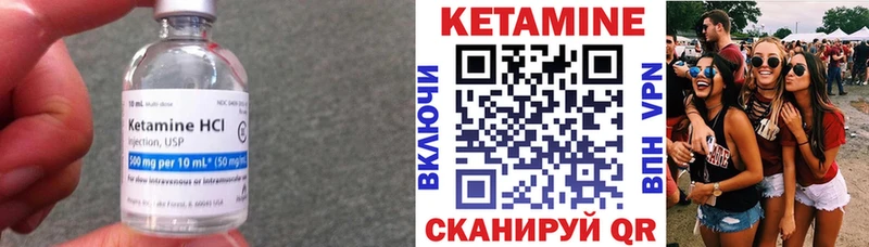 хочу наркоту  Баксан  КЕТАМИН VHQ 