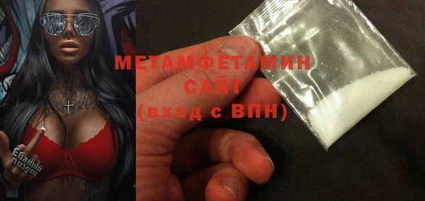 альфа пвп Богородск