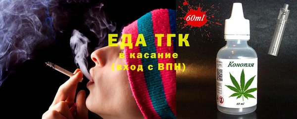 героин Богородицк