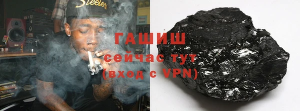 кристаллы Богданович