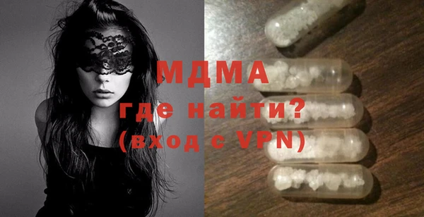 бутират Беломорск