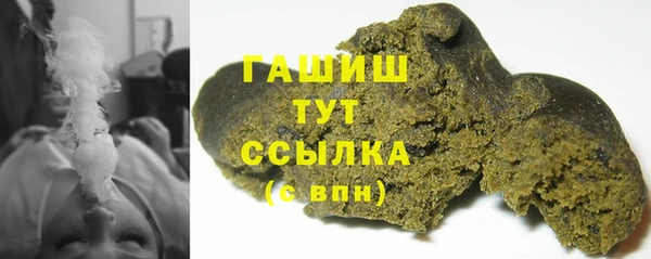 кристаллы Богданович