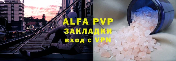 бутират Беломорск