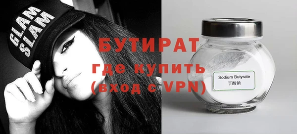 кристаллы Богданович
