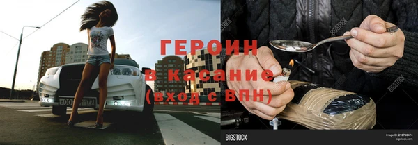 альфа пвп Богородск