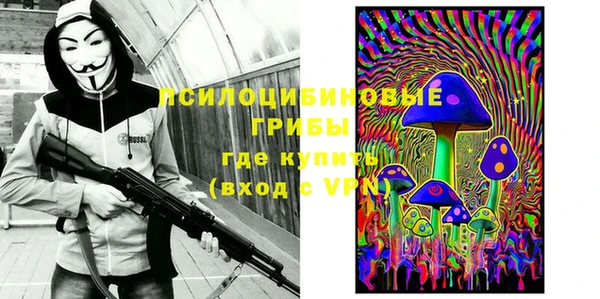 альфа пвп Богородск