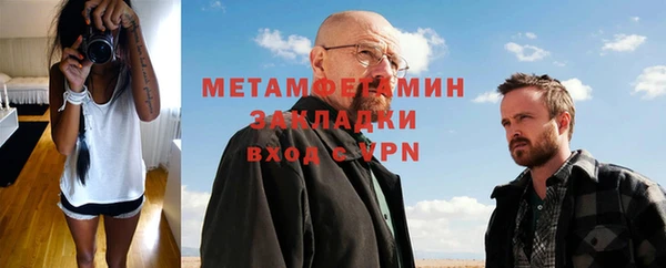 мефедрон VHQ Белоозёрский