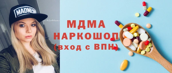 бутират Бронницы