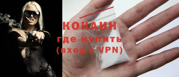 кристаллы Богданович