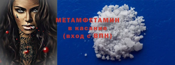 кристаллы Богданович
