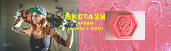 бутират Беломорск