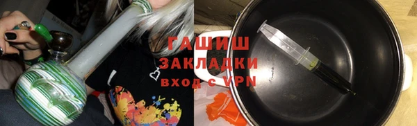 альфа пвп Богородск