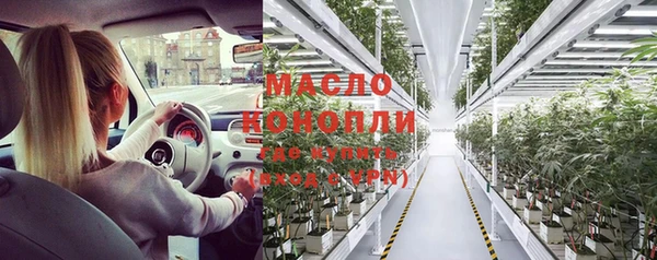 альфа пвп Богородск