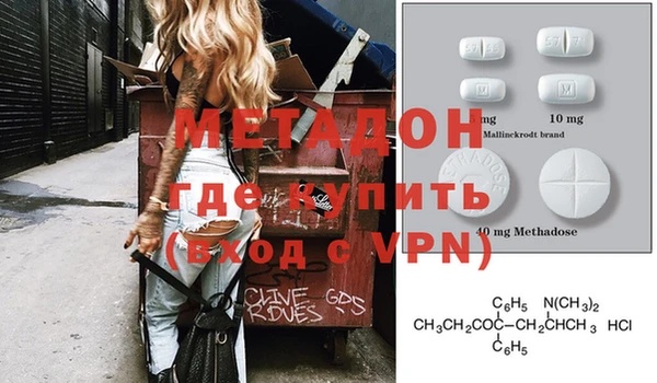 героин Богородицк