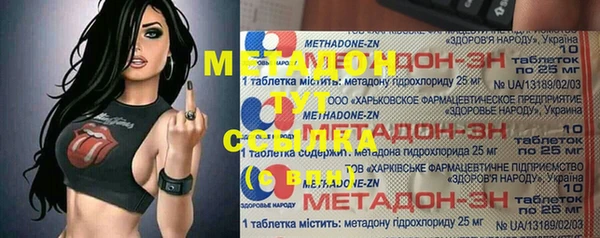 экстази Иннополис