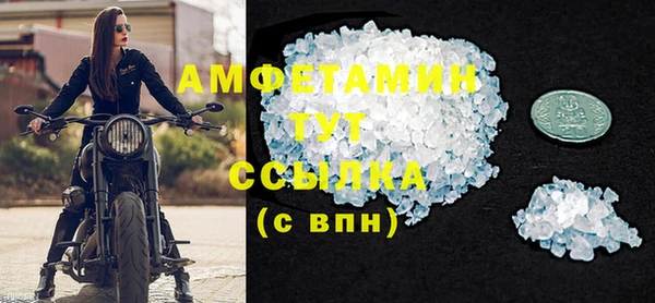 бутират Беломорск