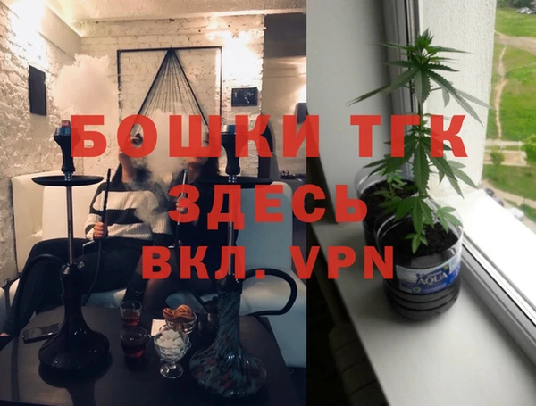 героин Богородицк