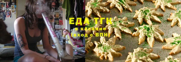 бутират Бронницы