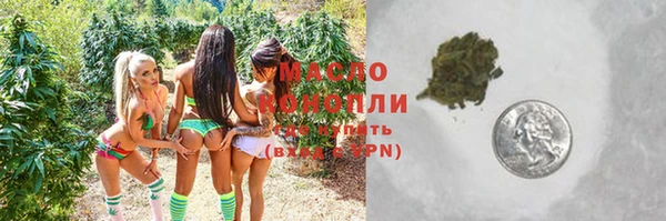гашишное масло Инта