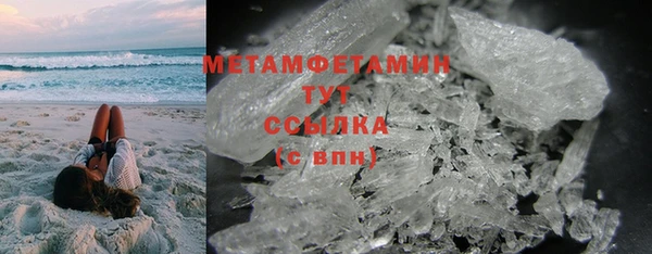 гидропоника Белокуриха