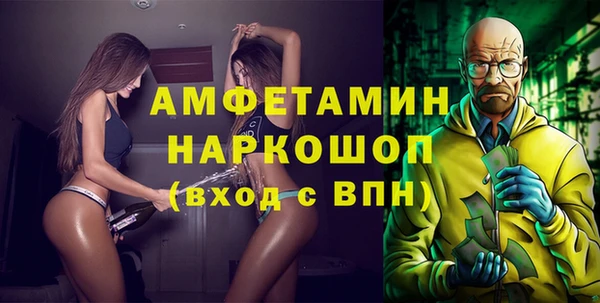 альфа пвп Богородск