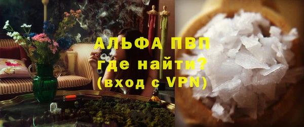 бутират Бронницы