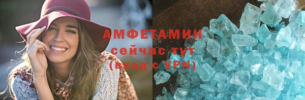бутират Бронницы