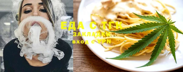 кристаллы Богданович