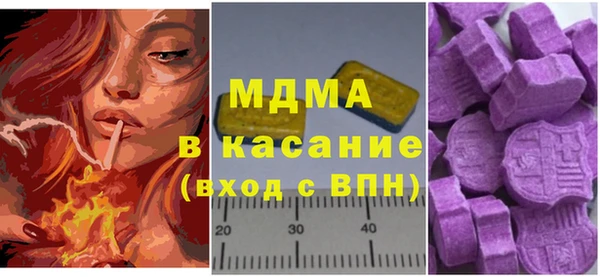 бутират Беломорск
