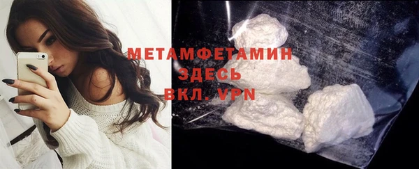 кристаллы Богданович
