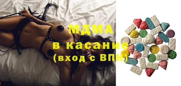 альфа пвп Богородск