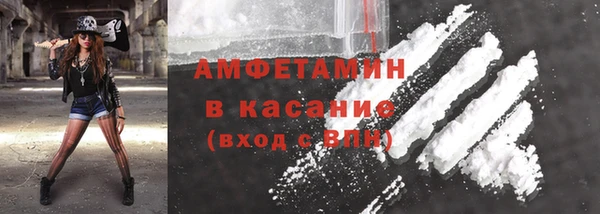 альфа пвп Богородск