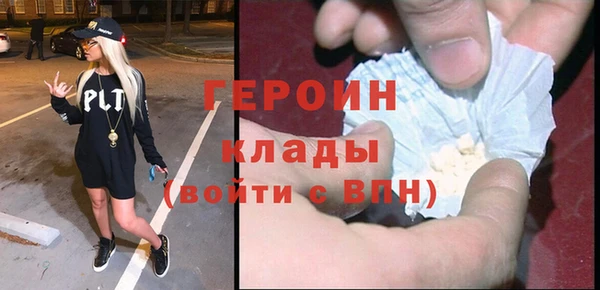 таблы Бугульма