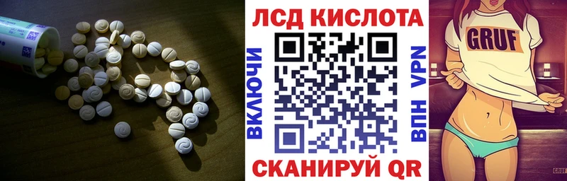 LSD-25 экстази кислота  цены   Баксан 