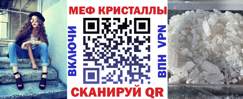 Меф мука  закладка  Баксан 