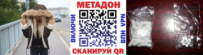 площадка телеграм  Баксан  Метадон кристалл 