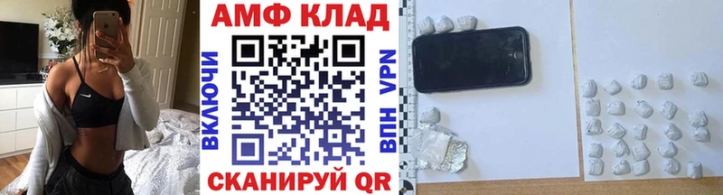 МЕТАМФЕТАМИН пудра  Баксан 