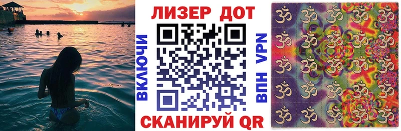 сколько стоит  маркетплейс формула  Наркотические марки 1500мкг  Баксан 