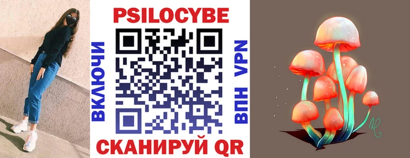 Галлюциногенные грибы ЛСД  MEGA ССЫЛКА  Баксан 